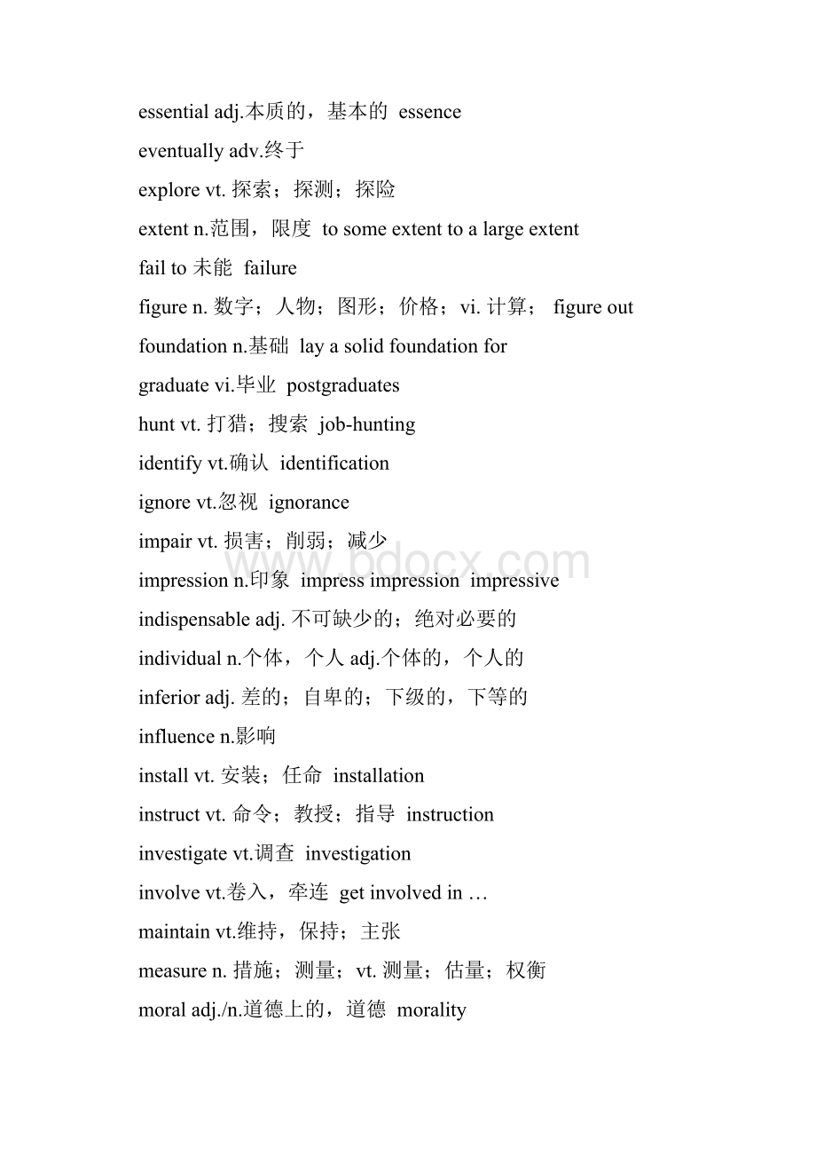 英语Word下载.docx_第3页