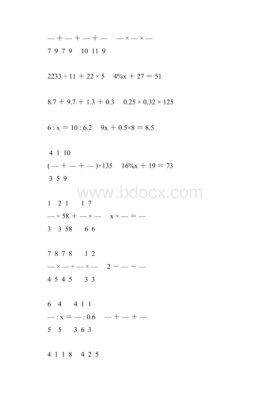 小升初简便计算及解方程专项复习题104Word文件下载.docx_第2页