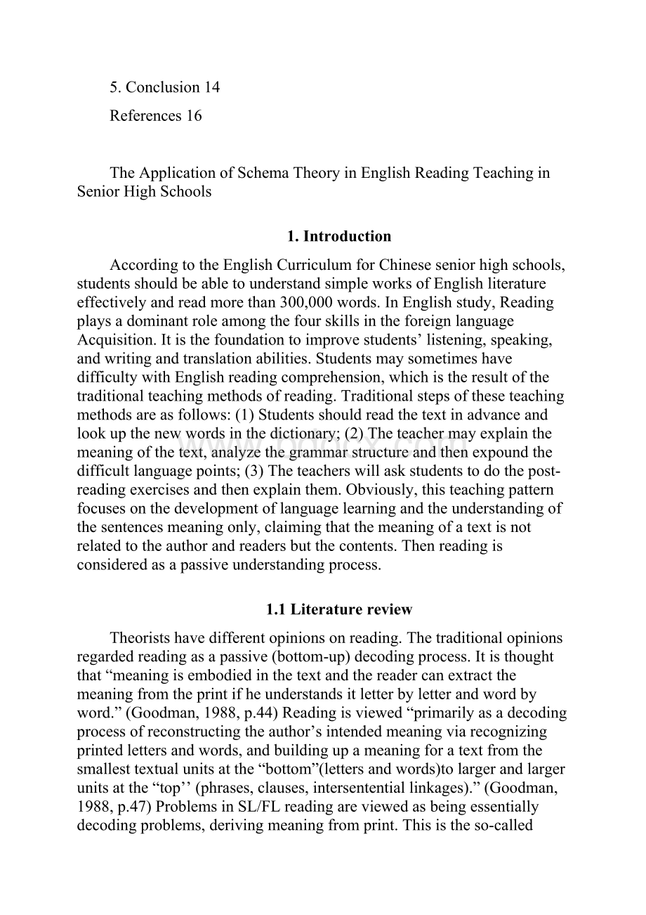 TheApplicationofSchemaTheoryinEnglishReadingTeachinginSeniorHighSchools1.docx_第3页