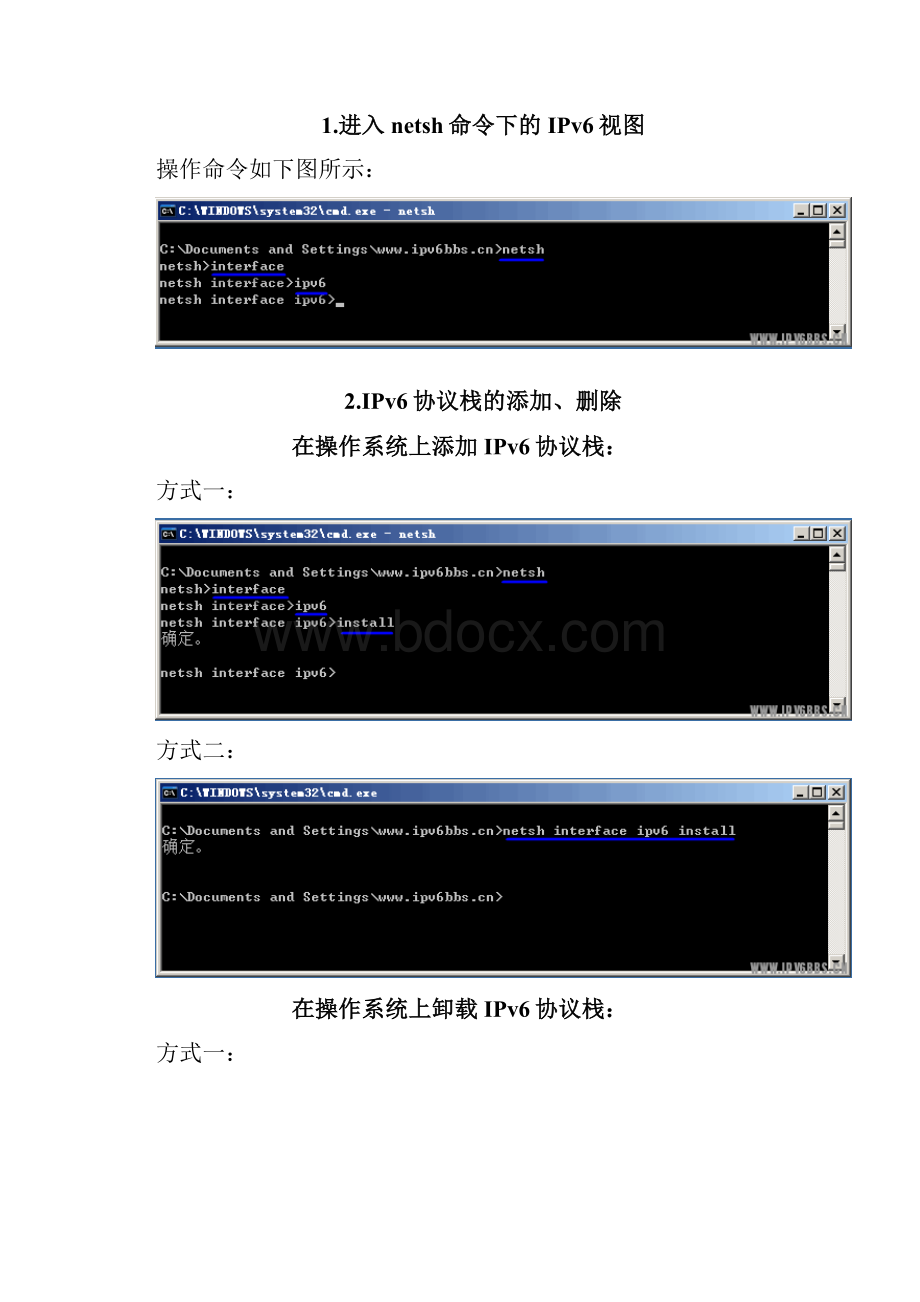 2在Windows操作系统下利用netsh命令配置.docx_第2页