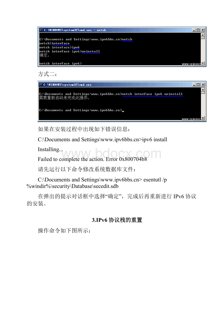 2在Windows操作系统下利用netsh命令配置.docx_第3页