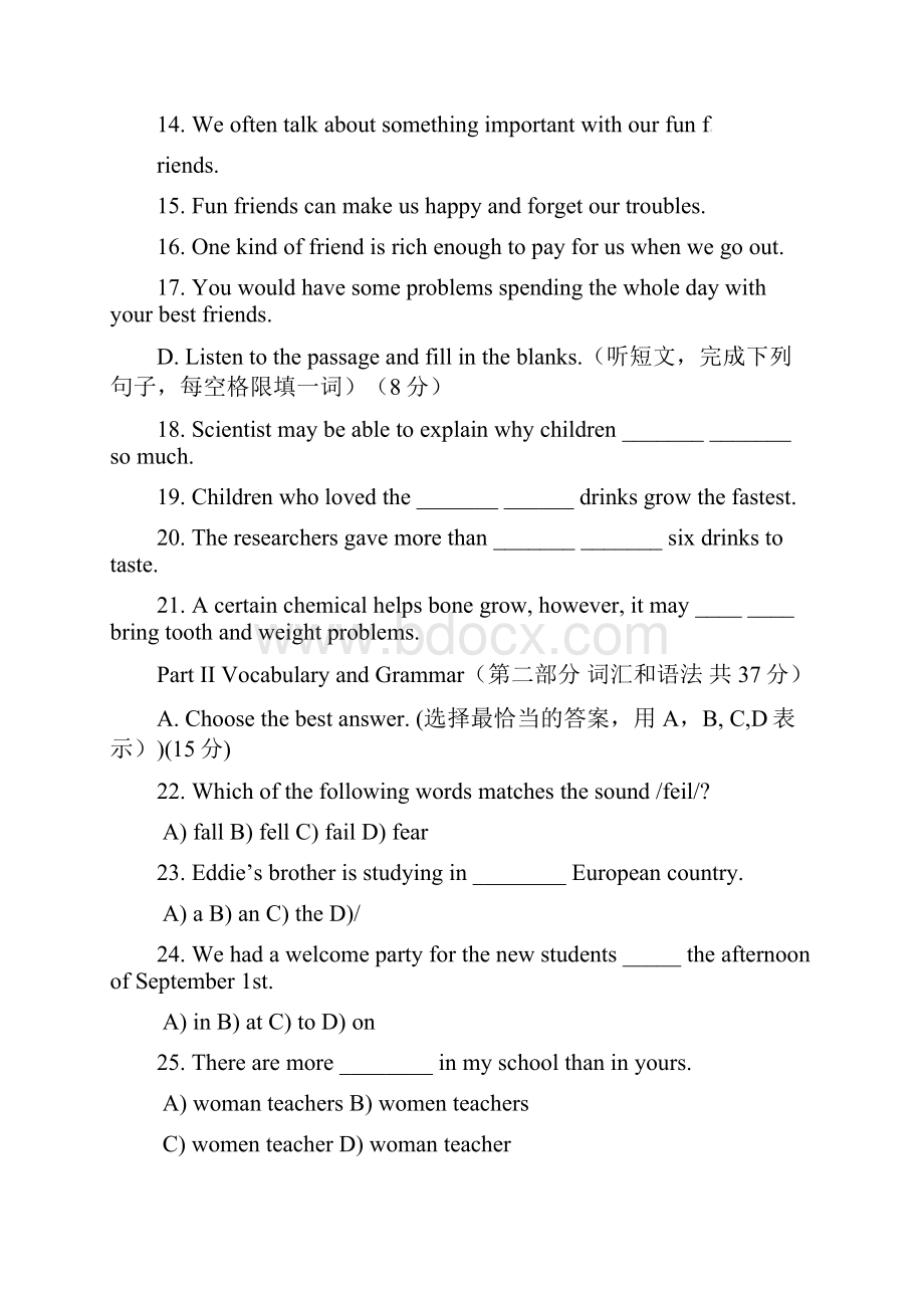 八年级英语上学期期中试题牛津上海版五四制.docx_第3页