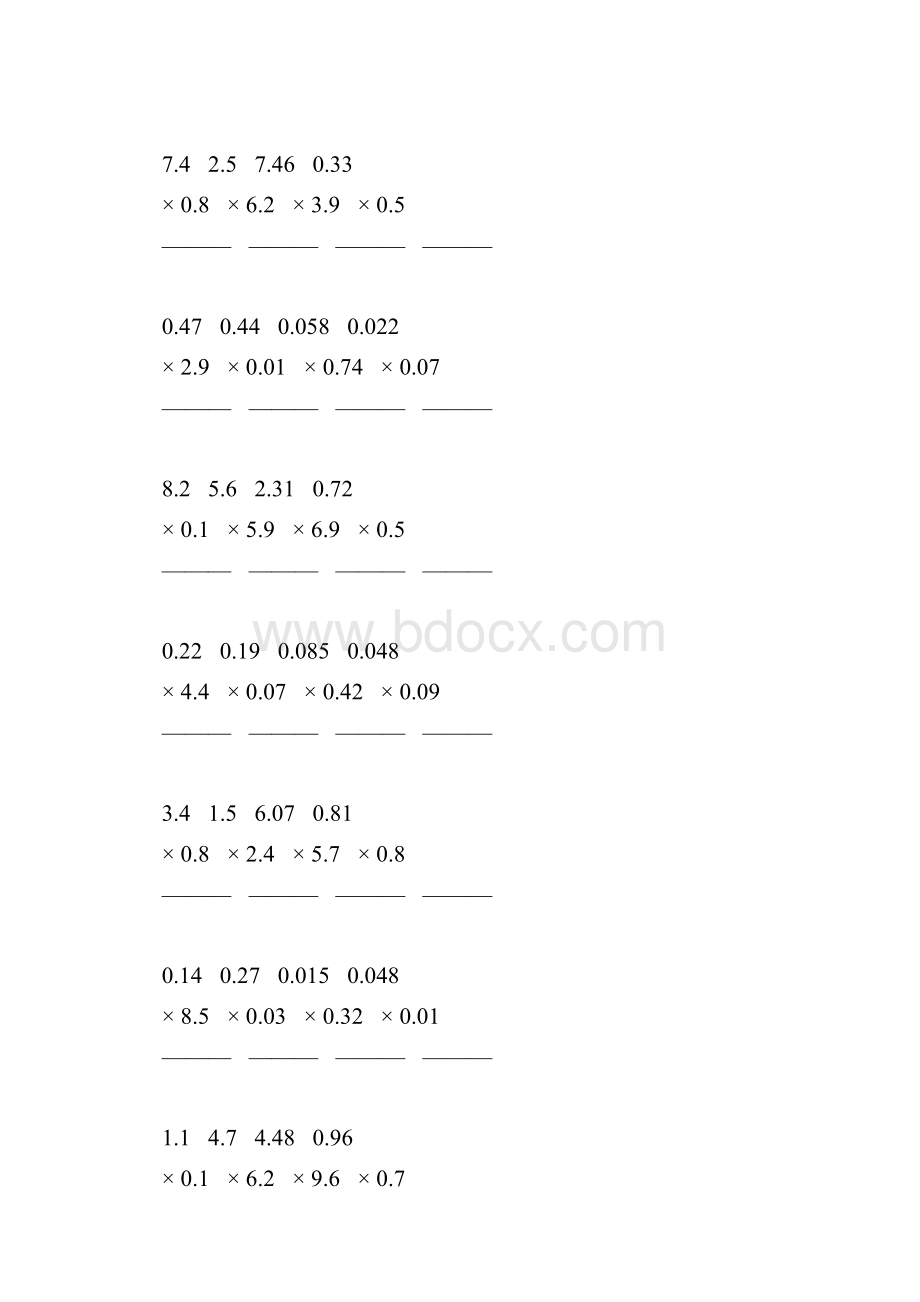 人教版五年级数学上册小数乘小数竖式计算题精选一线教师 精心编写 22.docx_第2页