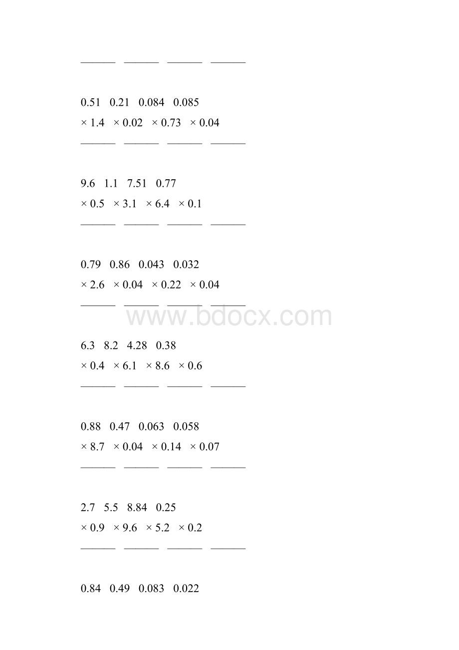 人教版五年级数学上册小数乘小数竖式计算题精选一线教师 精心编写 22.docx_第3页