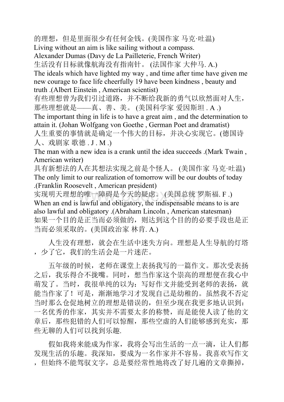 英语手抄报内容Word文件下载.docx_第2页