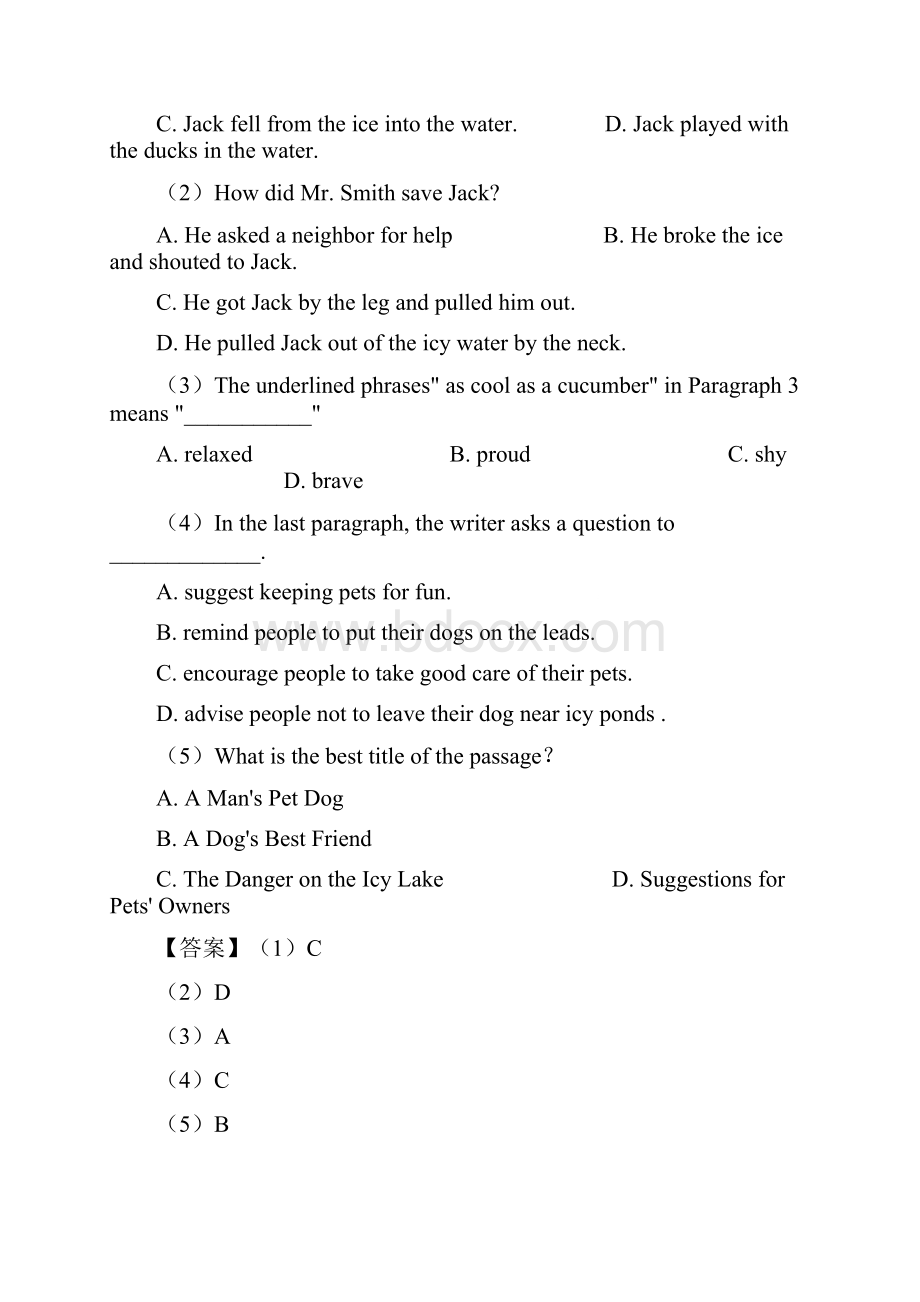 七年级英语下册阅读理解 复习word.docx_第2页