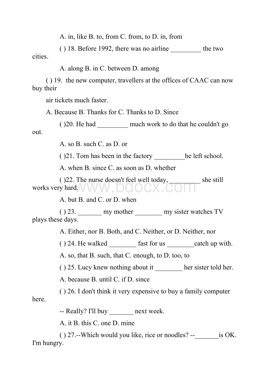 中考英语单项选择专项训练.docx_第3页