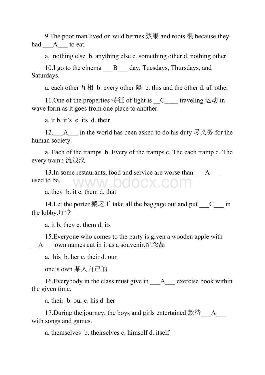 英语语法3的题.docx_第2页