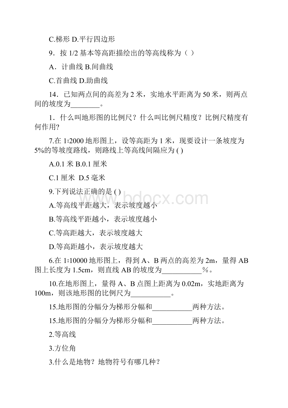 第八章地形图的测绘与应用试题.docx_第2页