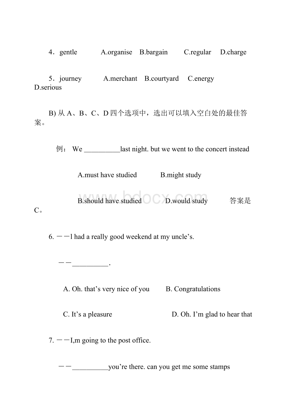 1999年全国高考英语试题及答案英语学习doc.docx_第2页