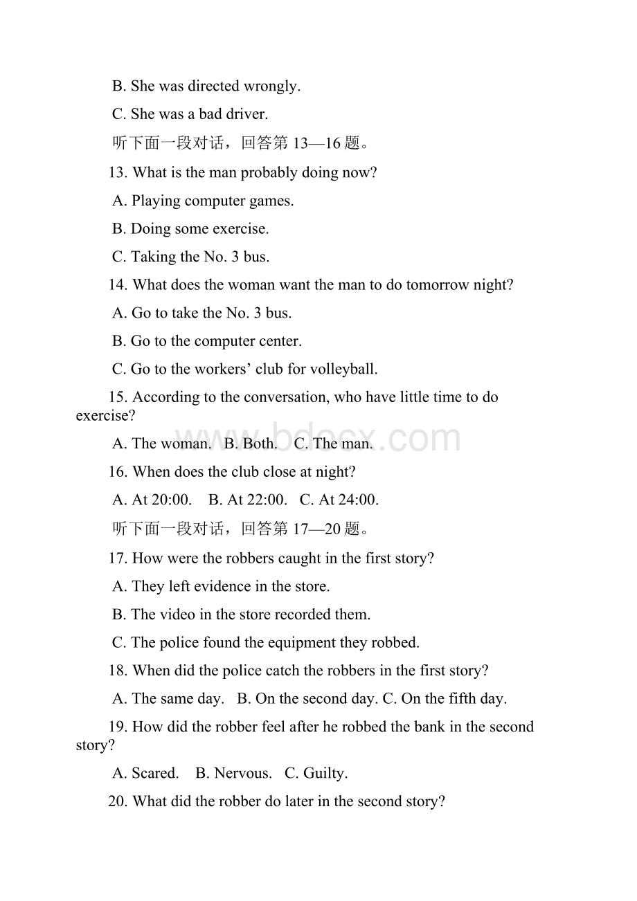 重庆八中高二上学期期末考试英语试题word版含答案汇编.docx_第3页