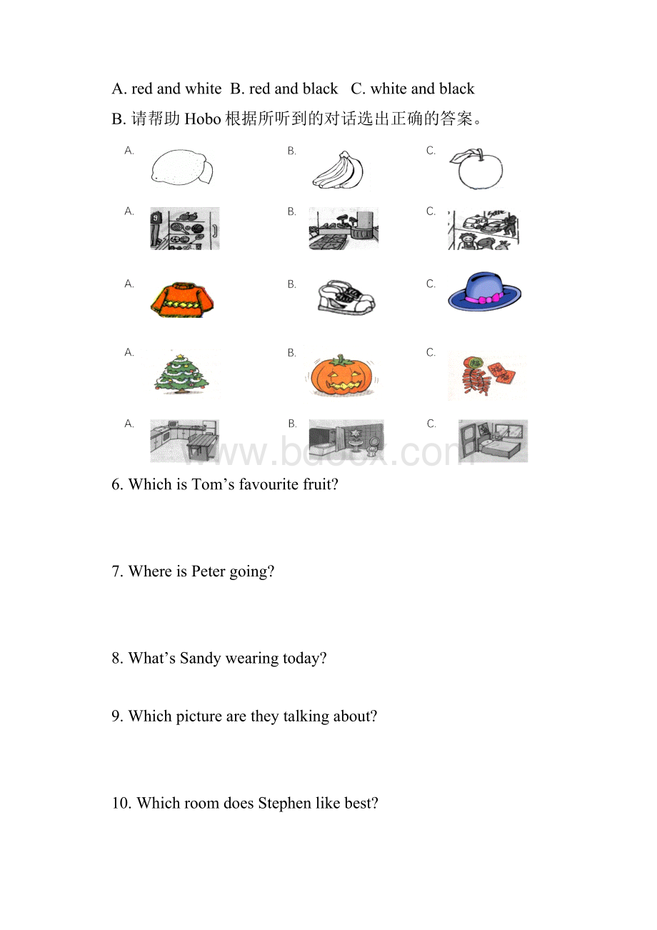 江苏省滨海县学年七年级英语上学期期末考试试题 牛津版.docx_第2页