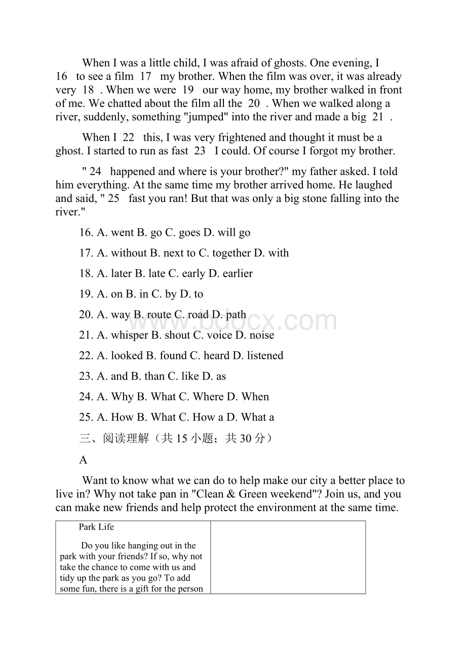 七年级英语下册Unit5Amazingthings单元综合检测新版牛津版 1.docx_第3页