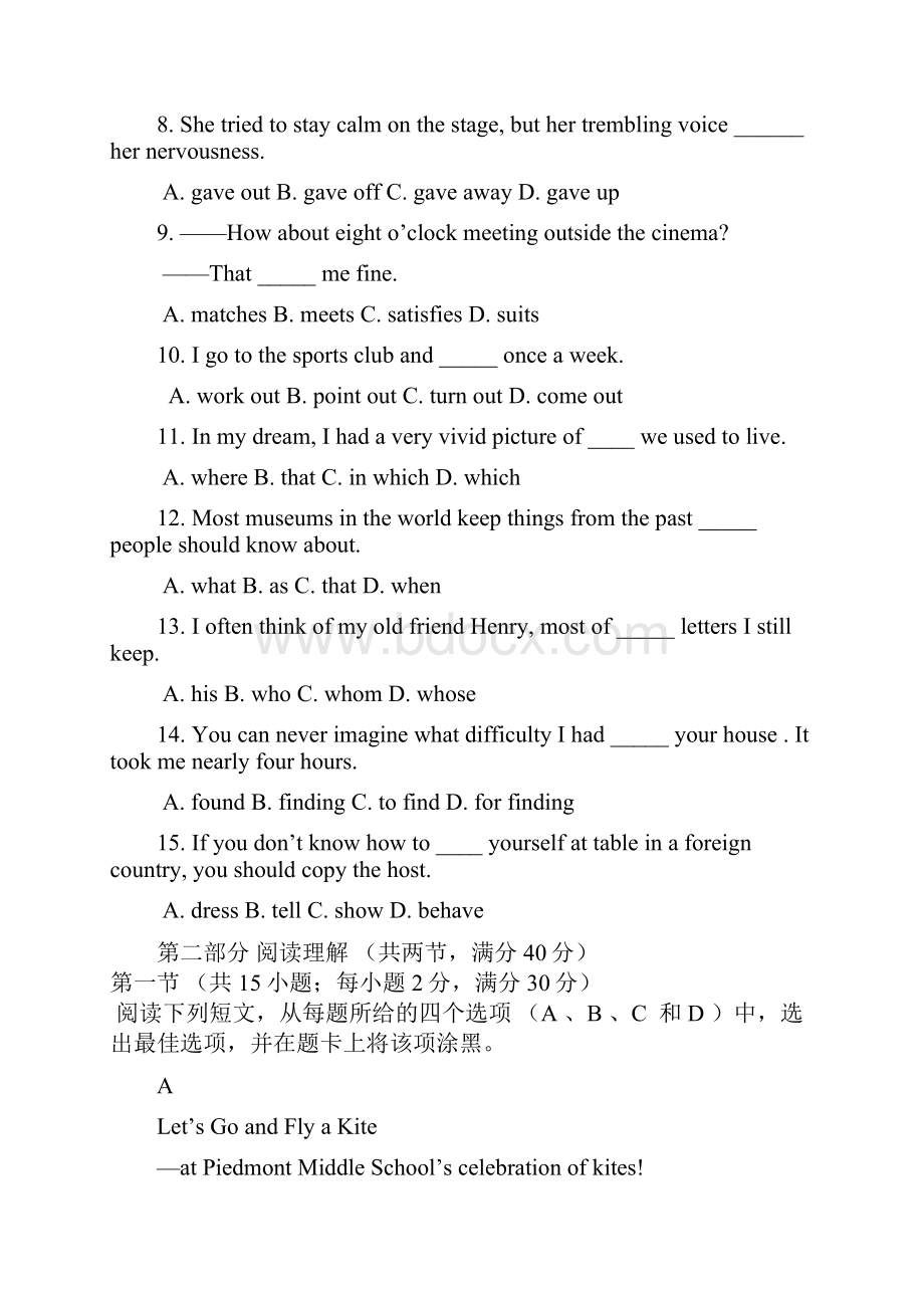 河南省鹤壁市高级中学学年高一英语下学期第二次段考试题.docx_第2页