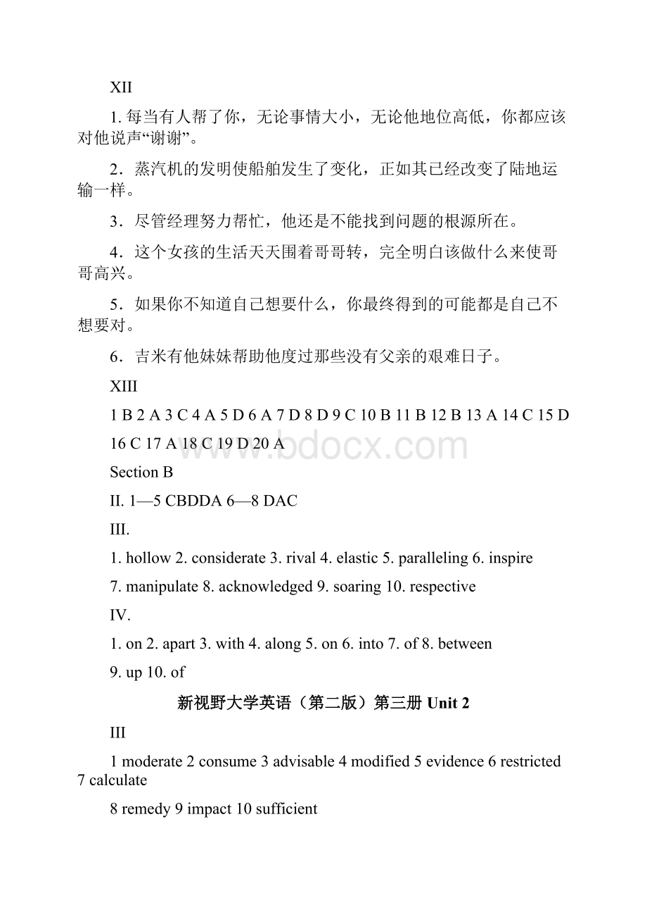 新视野大学英语读写教程第二版第三册答案含SectionB.docx_第3页