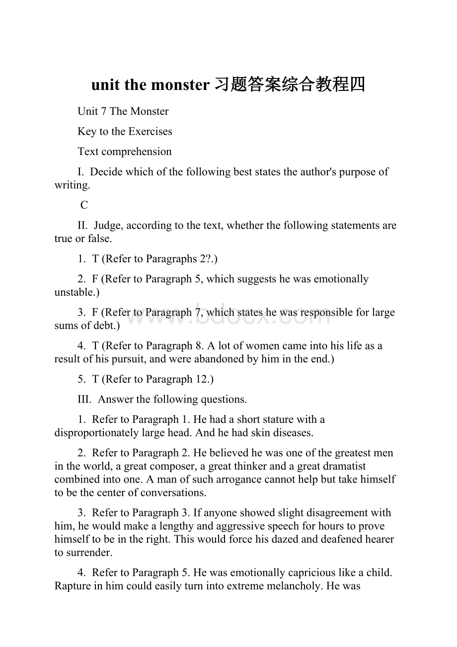 unitthe monster习题答案综合教程四.docx