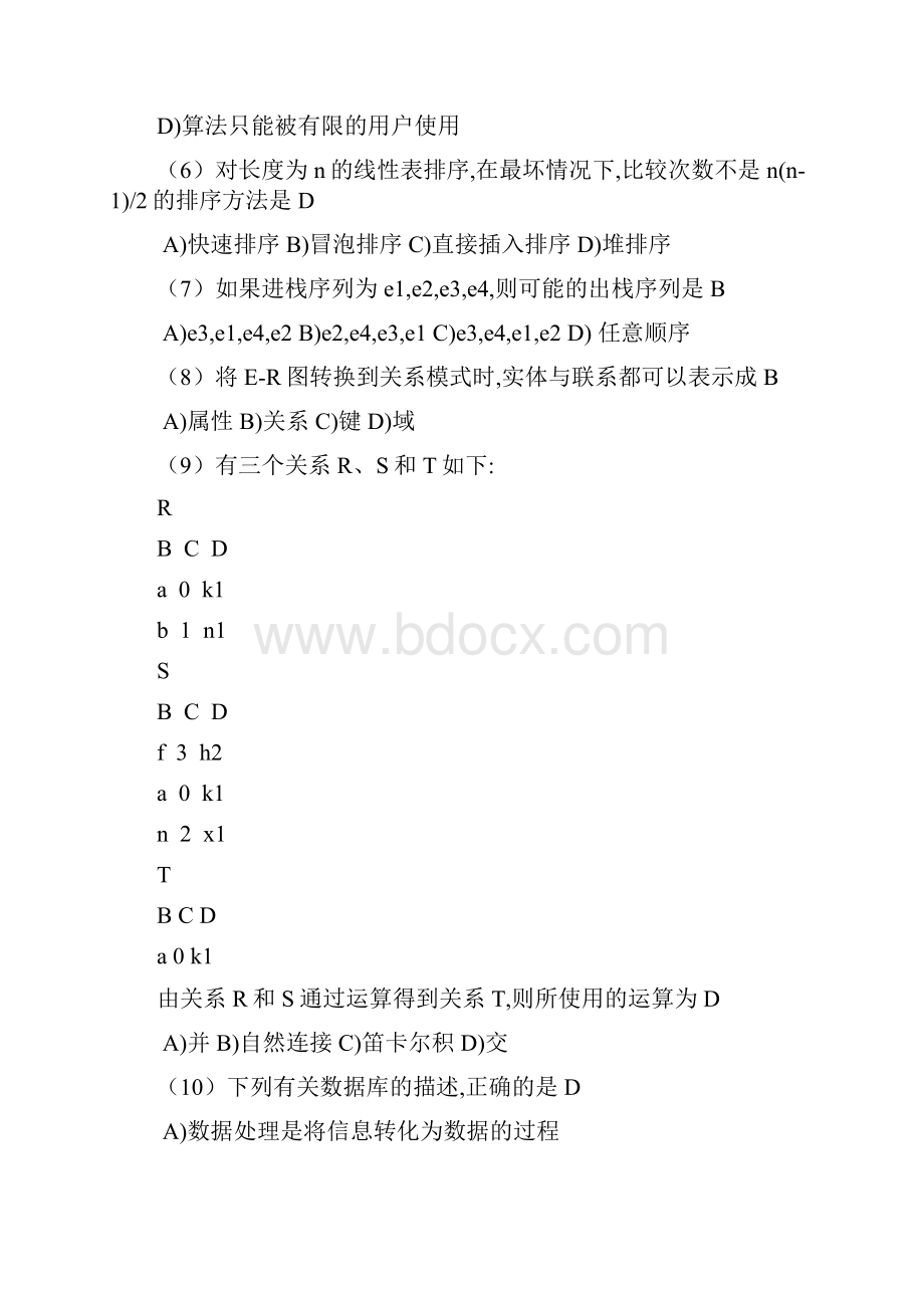 份全国计算机等级考试二级C语言题库全.docx_第2页