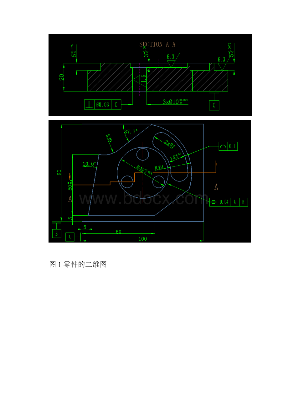 腰形槽加工.docx_第2页