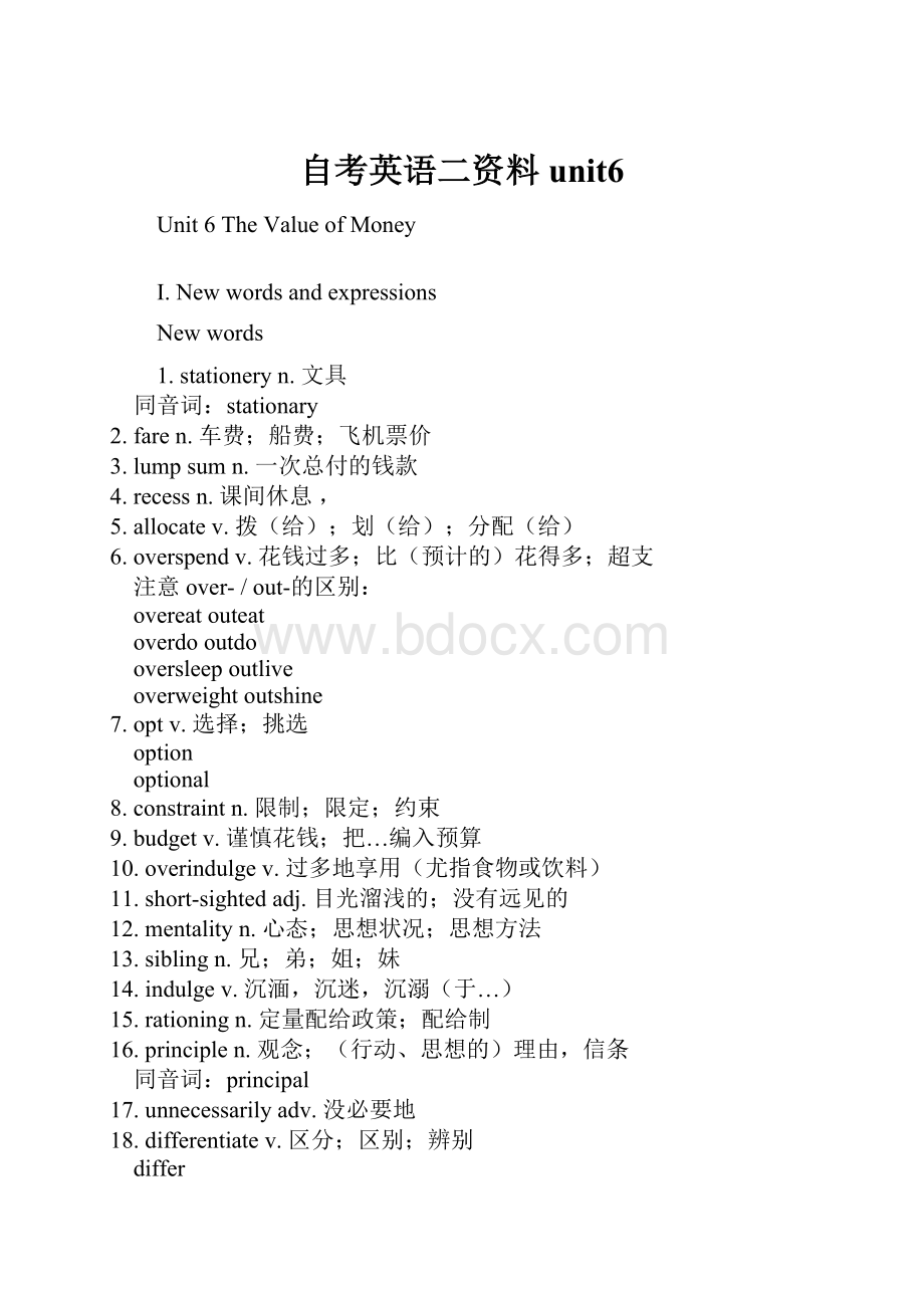 自考英语二资料unit6Word文档下载推荐.docx