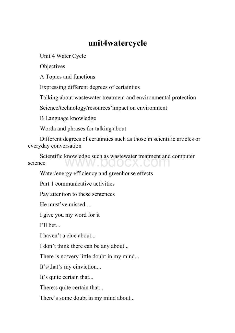 unit4watercycle.docx_第1页