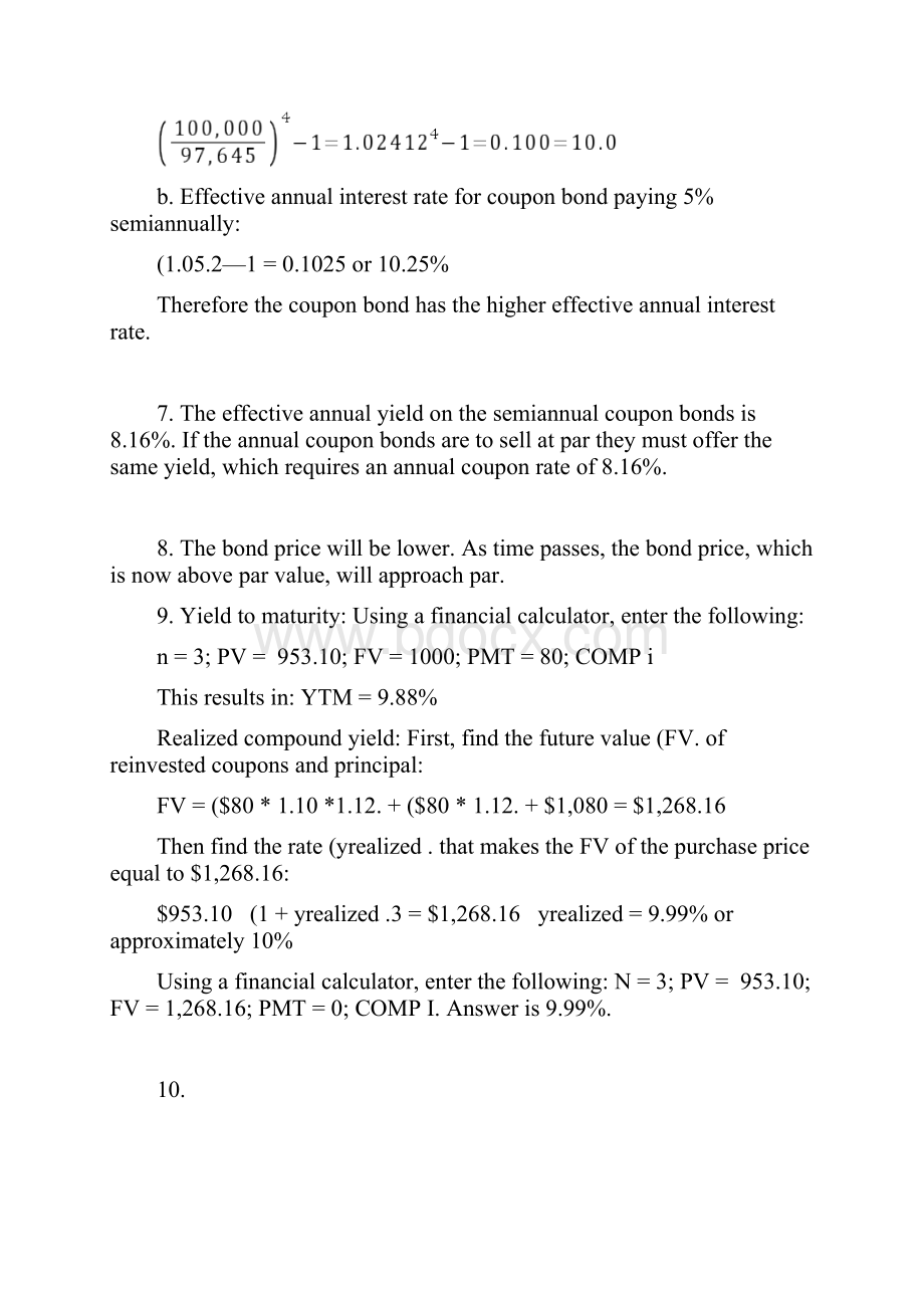 投资学10版习题答案.docx_第3页