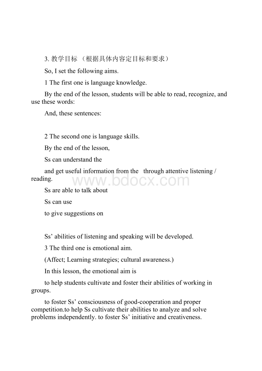 教师资格证面试通用版小学英语说课稿.docx_第2页