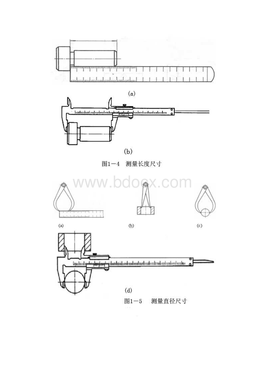 《画法几何及机械制图》课程实验教学指导.docx_第2页