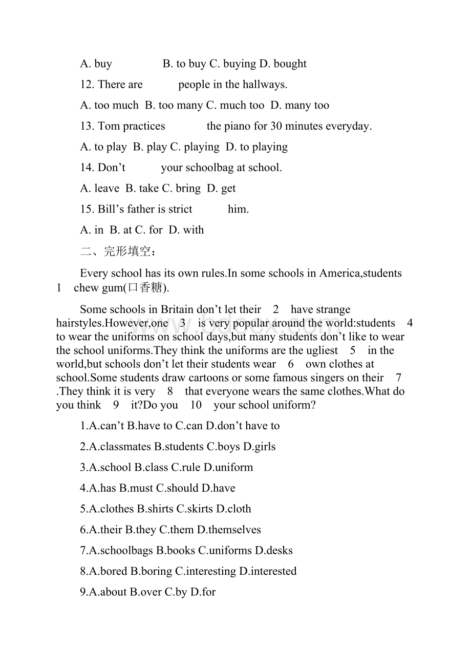 人教版七年级英语下Unit4单元测试有答案.docx_第2页