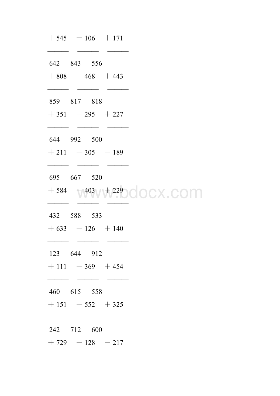 人教版小学三年级数学上册三位数的加法和减法竖式计算题 88文档格式.docx_第2页