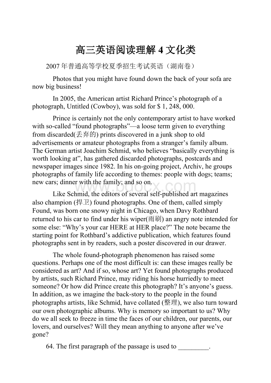 高三英语阅读理解4文化类.docx_第1页