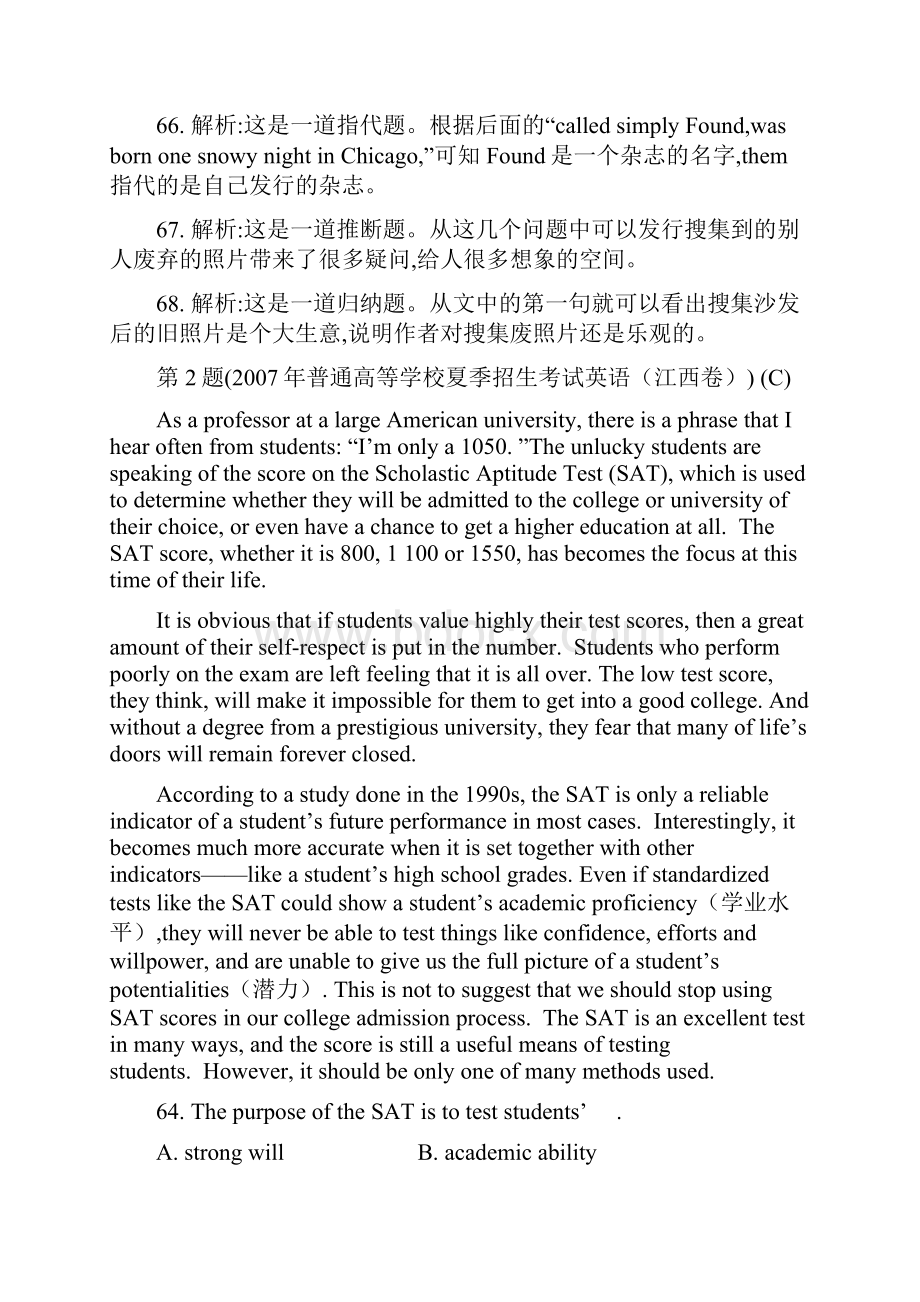 高三英语阅读理解4文化类.docx_第3页