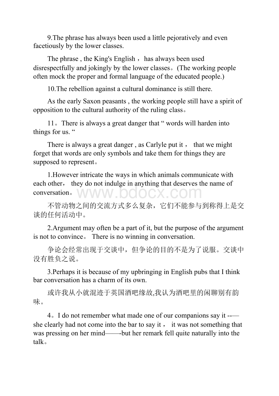 高级英语2paraphrase翻译.docx_第2页