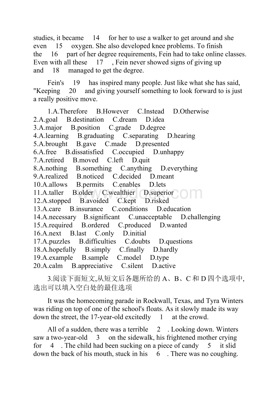 届高考英语完形填空主题精准练人与社会全国卷.docx_第3页