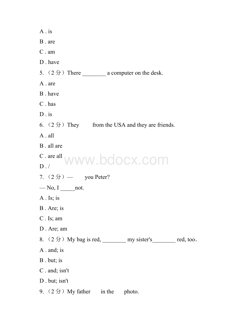 沪教版中考英语专题复习系动词动词辨析真题II 卷.docx_第2页