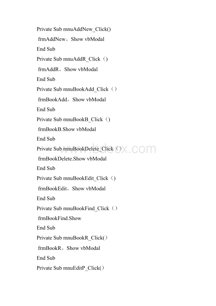 人机交互作业 图书管理系统的实现 09153 刘希桐.docx_第3页