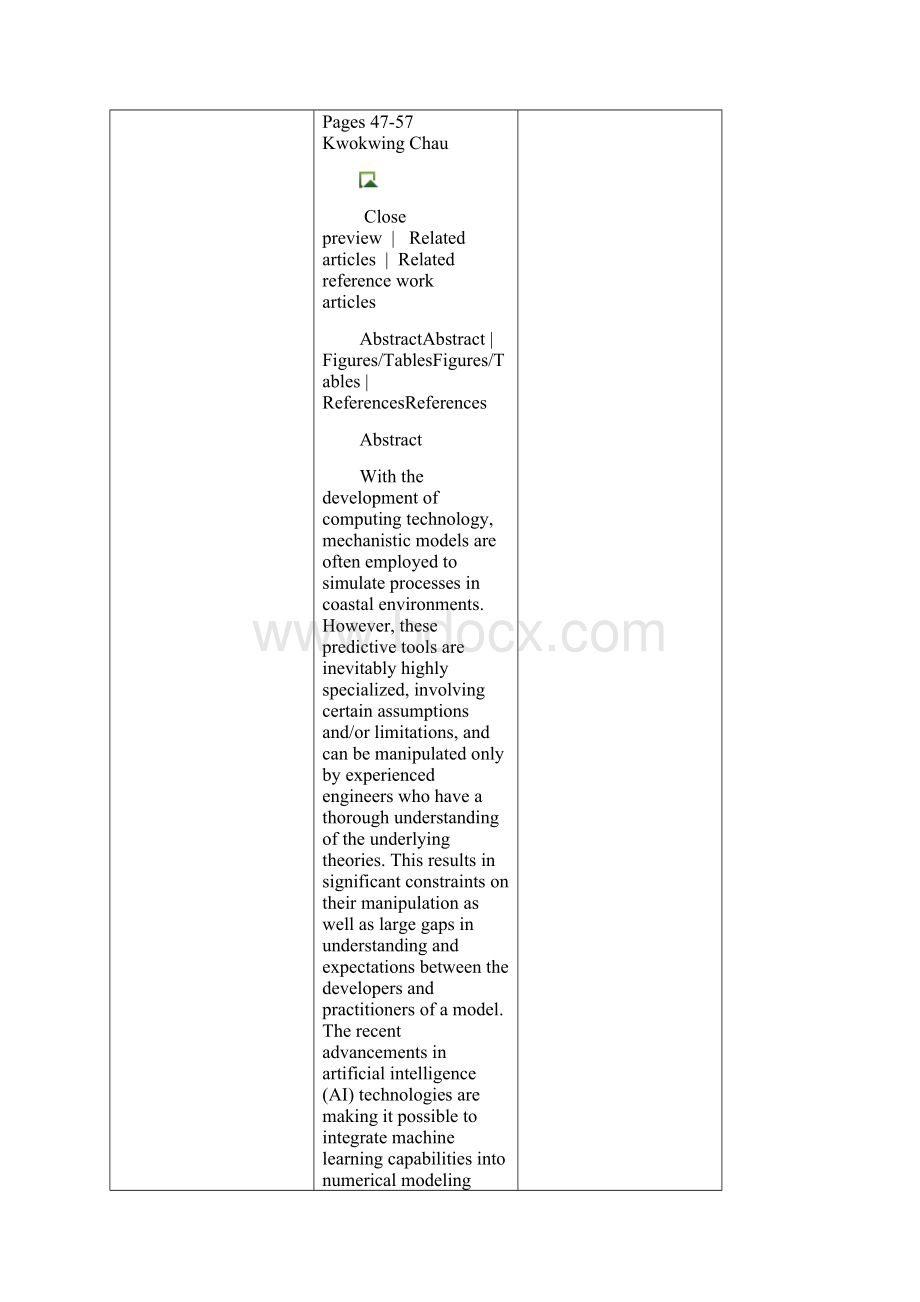 Query vector space model VSM design and active node selection.docx_第3页