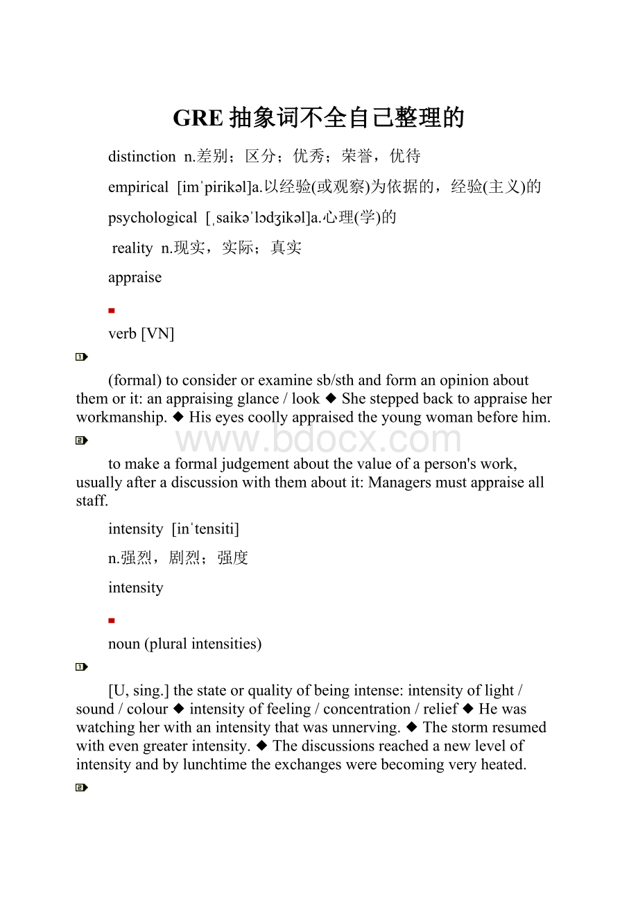 GRE抽象词不全自己整理的.docx_第1页