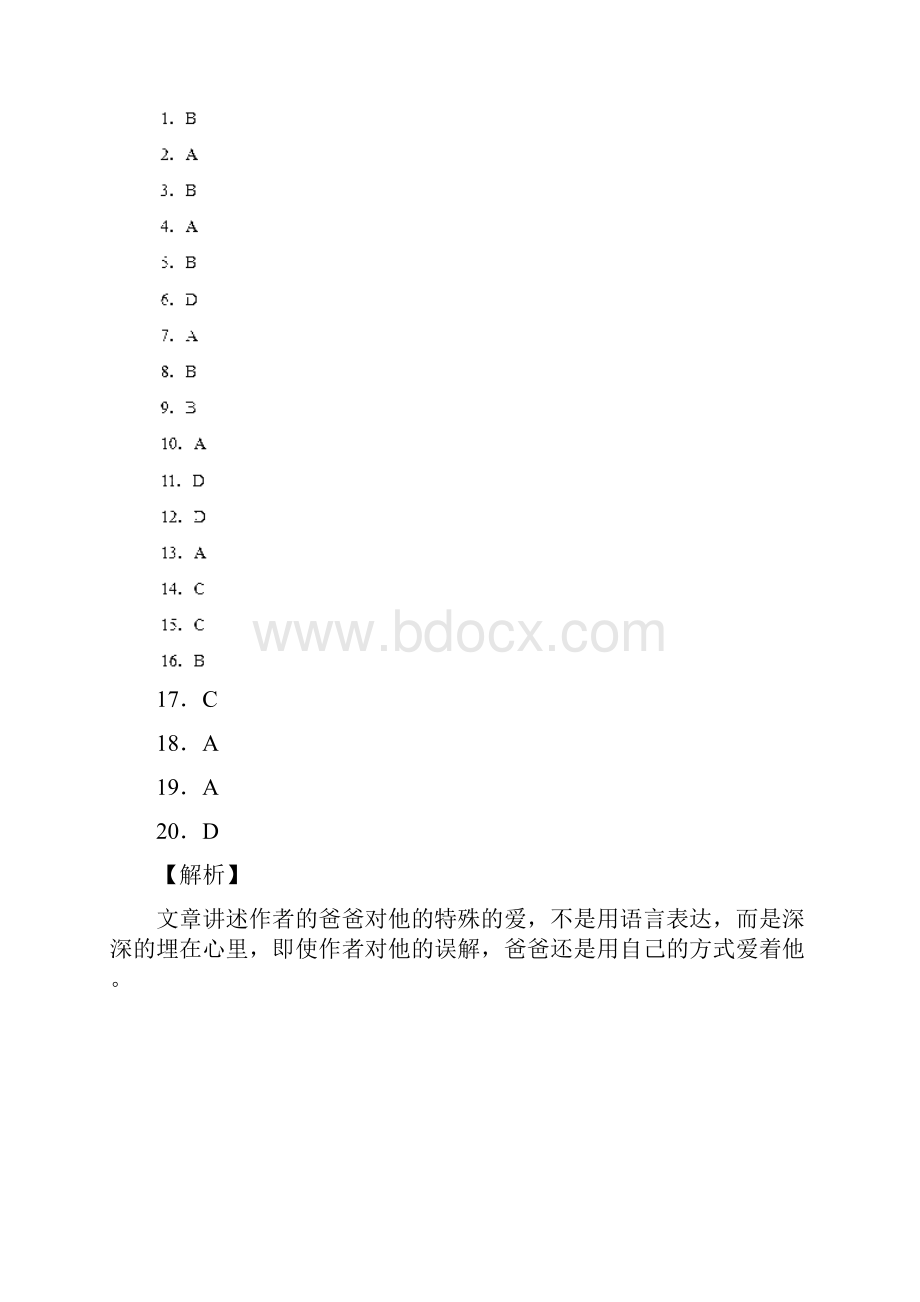 高考英语最后冲刺每日提升系列共30天第19天 人物传记故事类完形填空Word下载.docx_第3页