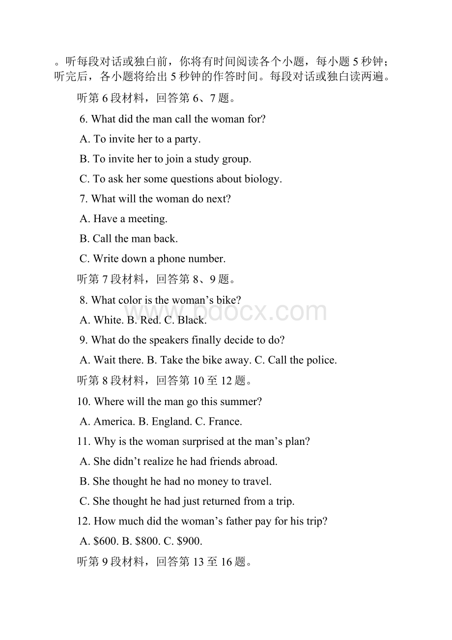 广西桂林市中学学年高一英语上学期期中试题.docx_第2页