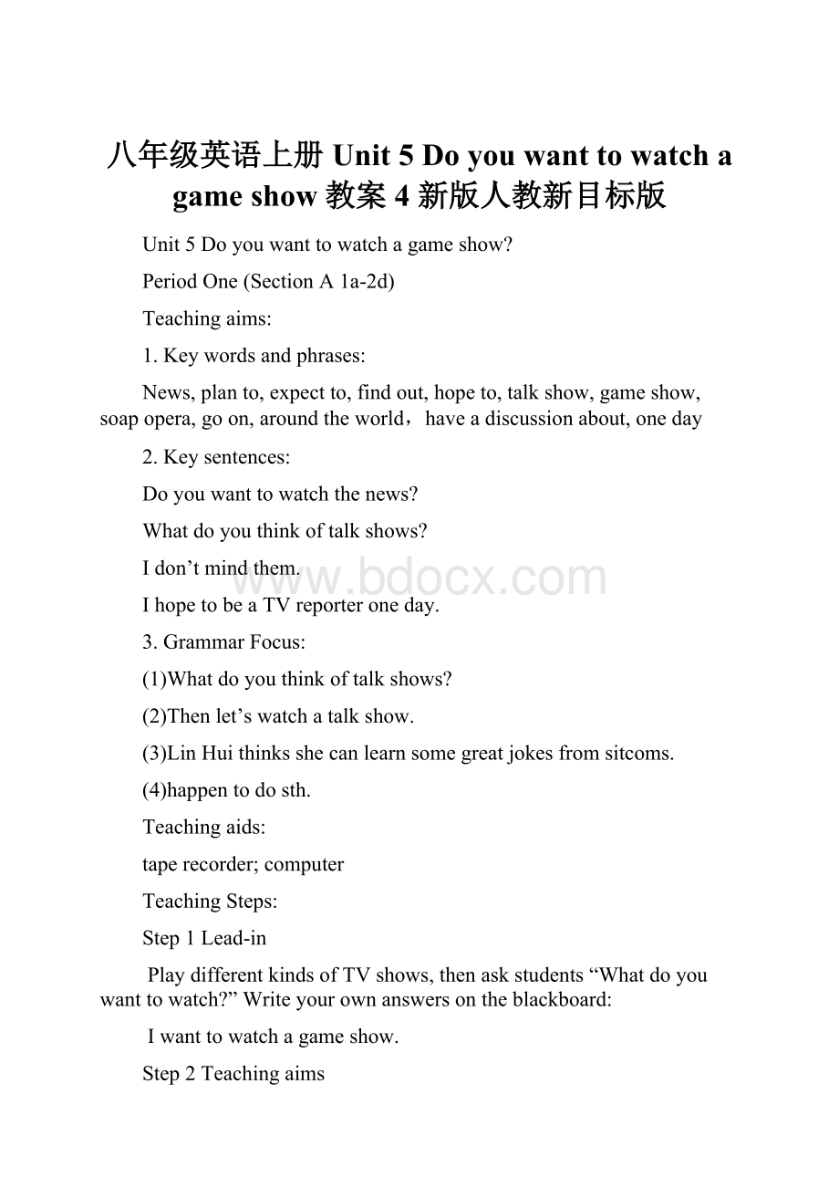 八年级英语上册 Unit 5 Do you want to watch a game show教案4 新版人教新目标版Word格式.docx