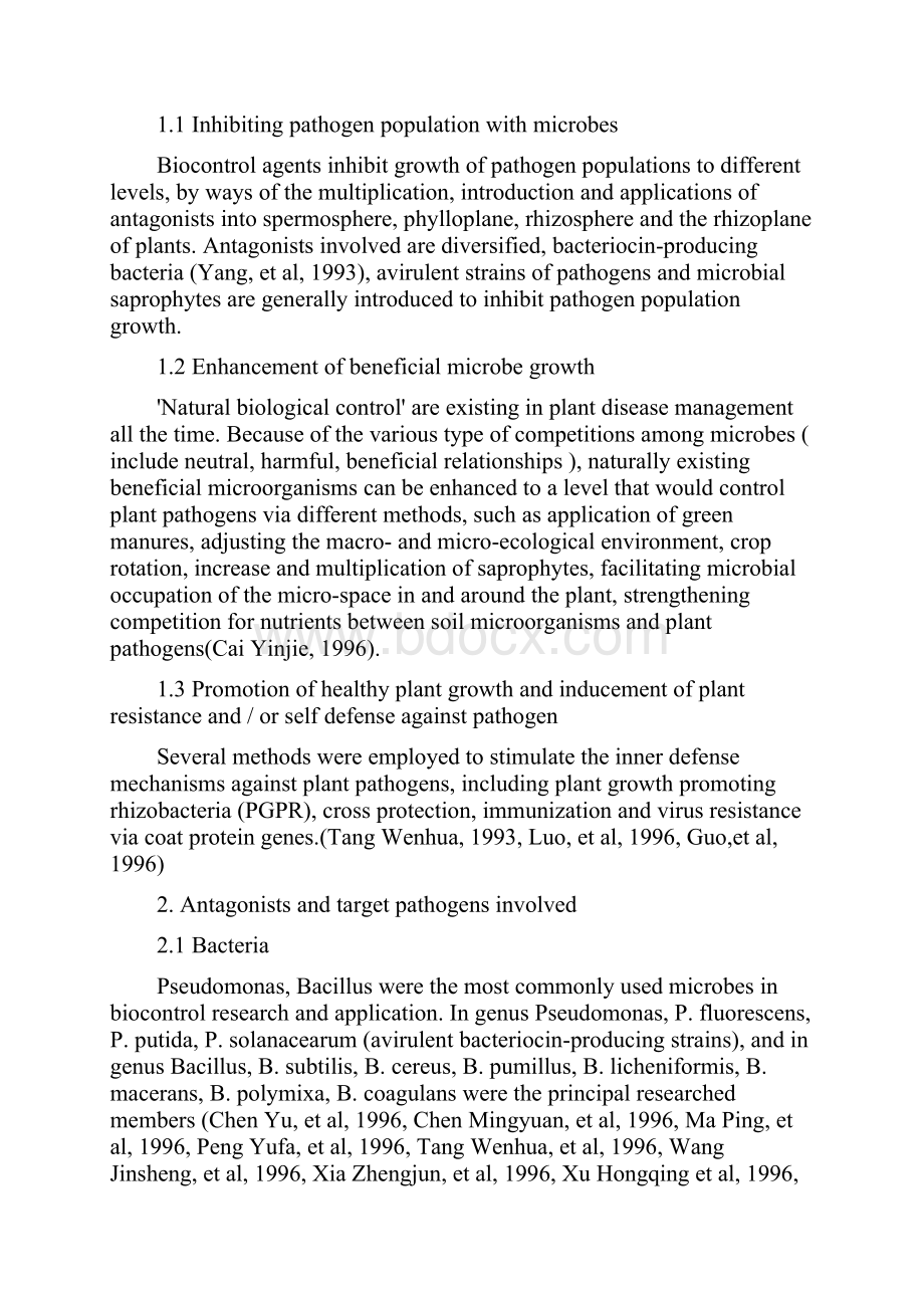 Research and Application of Biocontrol of Plant Diseases and PGPR in Chinacountry report.docx_第3页