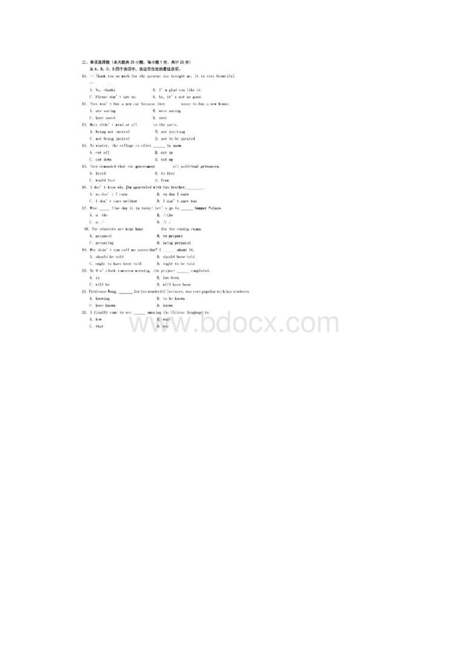 山西省对口升学高考英语试题及答案.docx_第2页