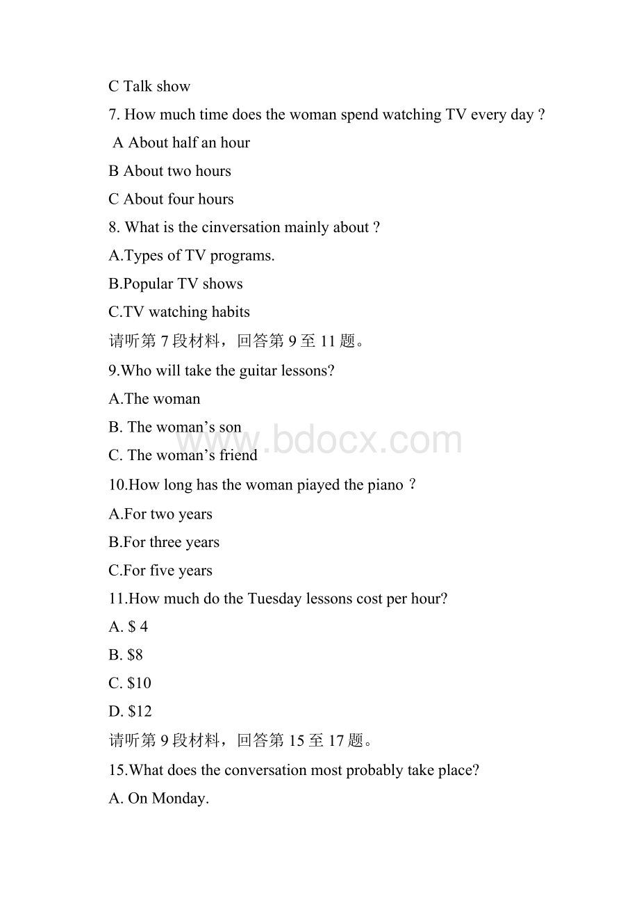 重庆市高考英语试题及答案.docx_第3页