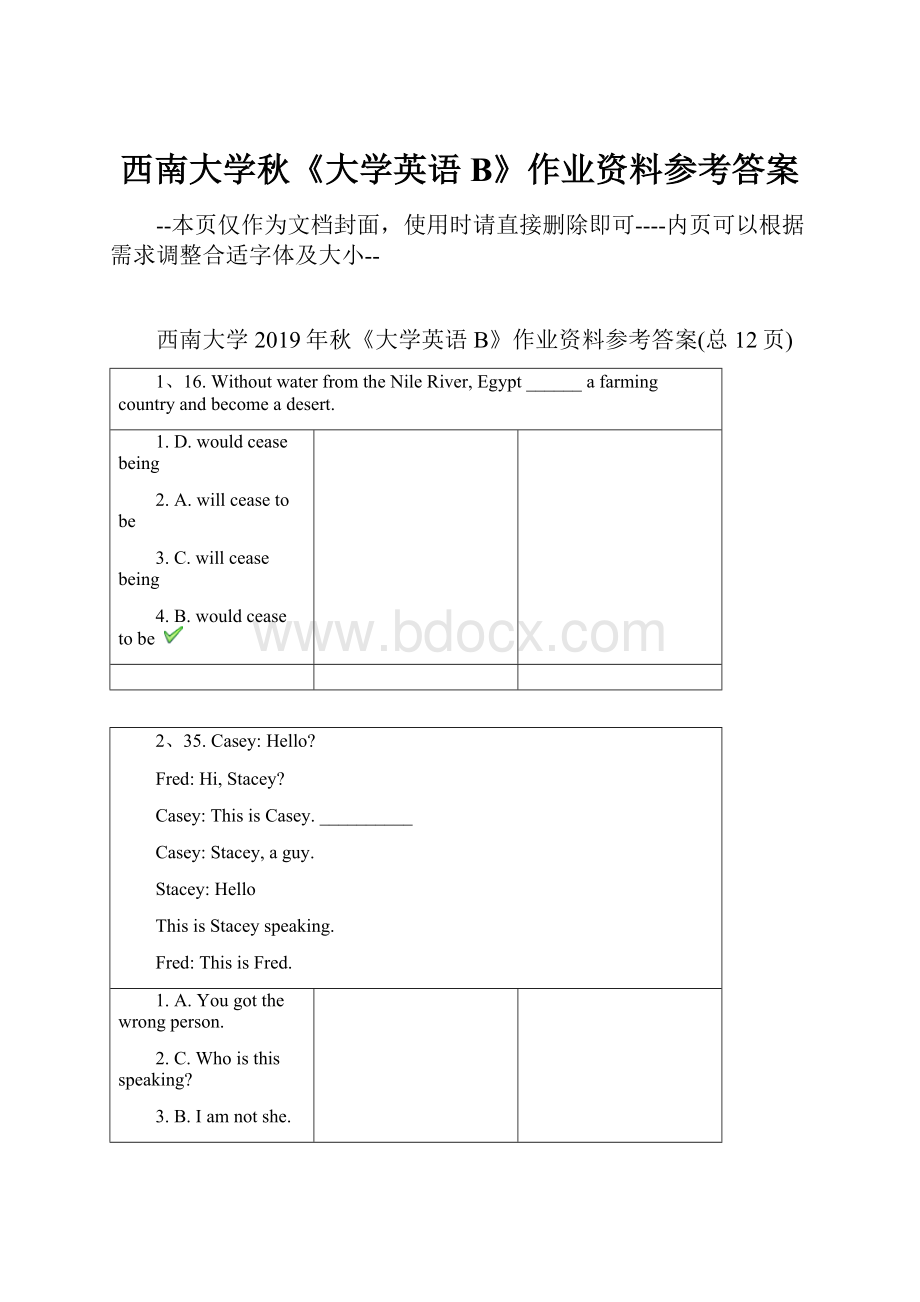 西南大学秋《大学英语B》作业资料参考答案.docx_第1页