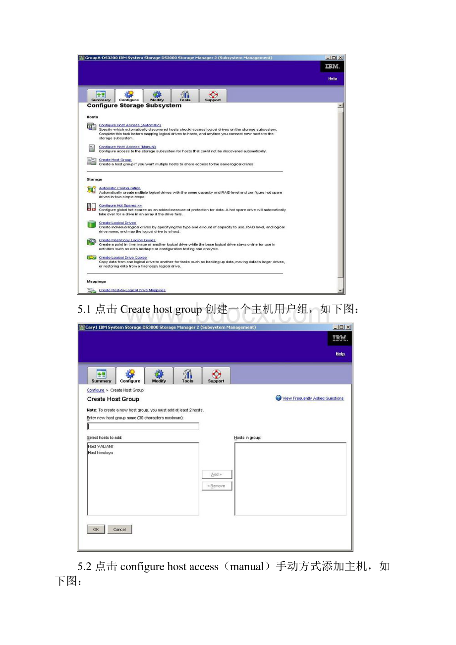 DS3200存储配置双机完整资料.docx_第3页