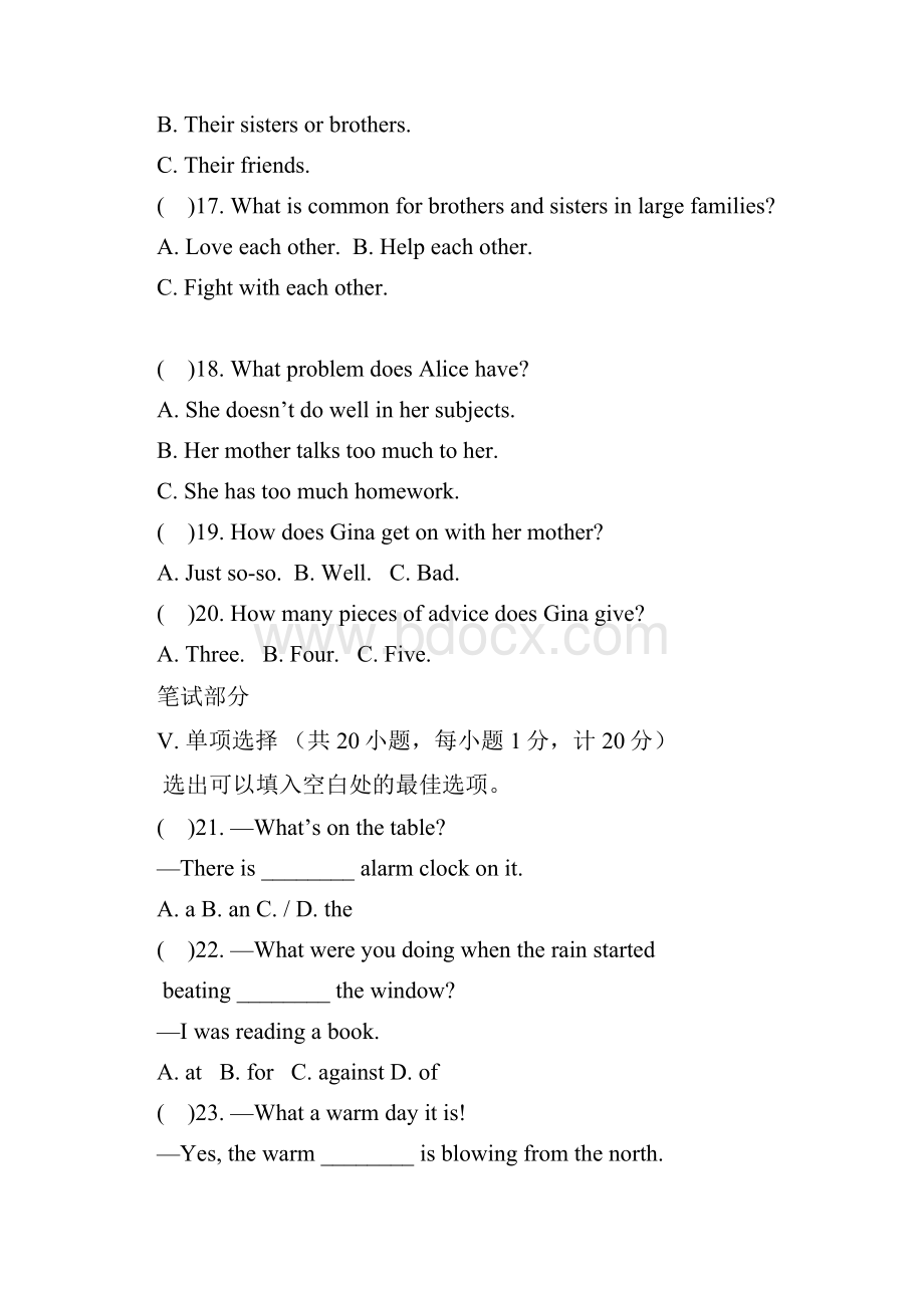 最新人教版新目标 初二英语八年级下册Units 35 阶段检测题及参考答案.docx_第3页