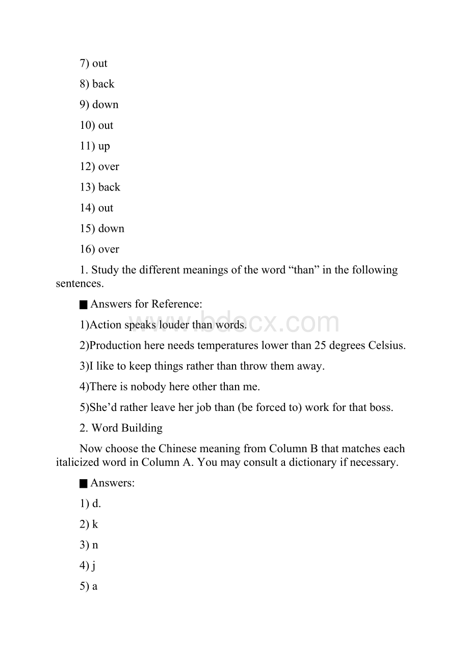 新世纪大学英语综合教程2课后习题答案上新版.docx_第3页