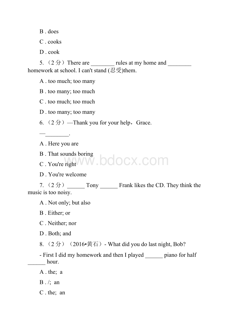 仁爱版学年七年级下学期八校期中联考英语测试A卷.docx_第2页