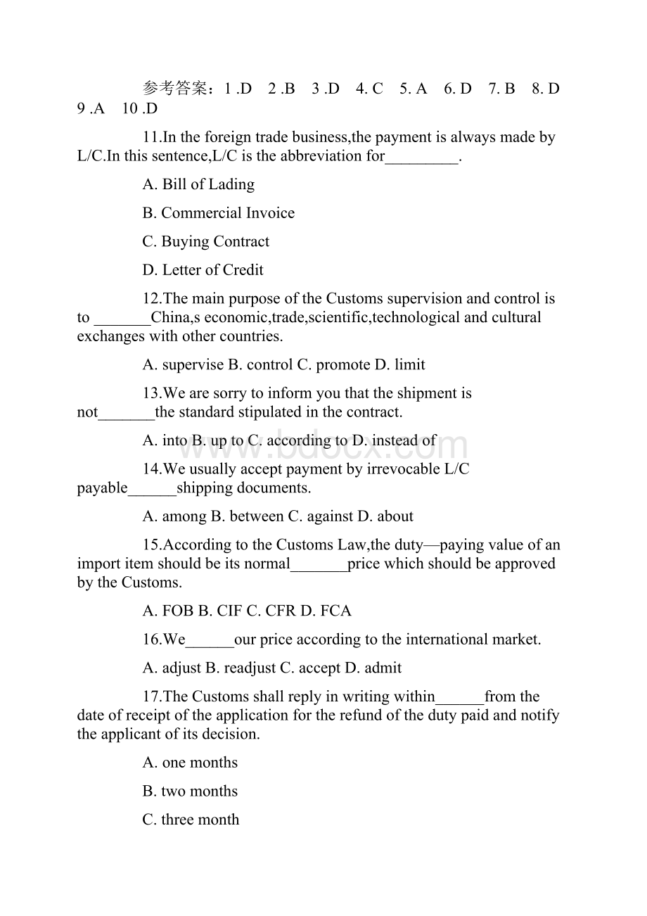 报关水平测试报关英语试题及答案.docx_第3页