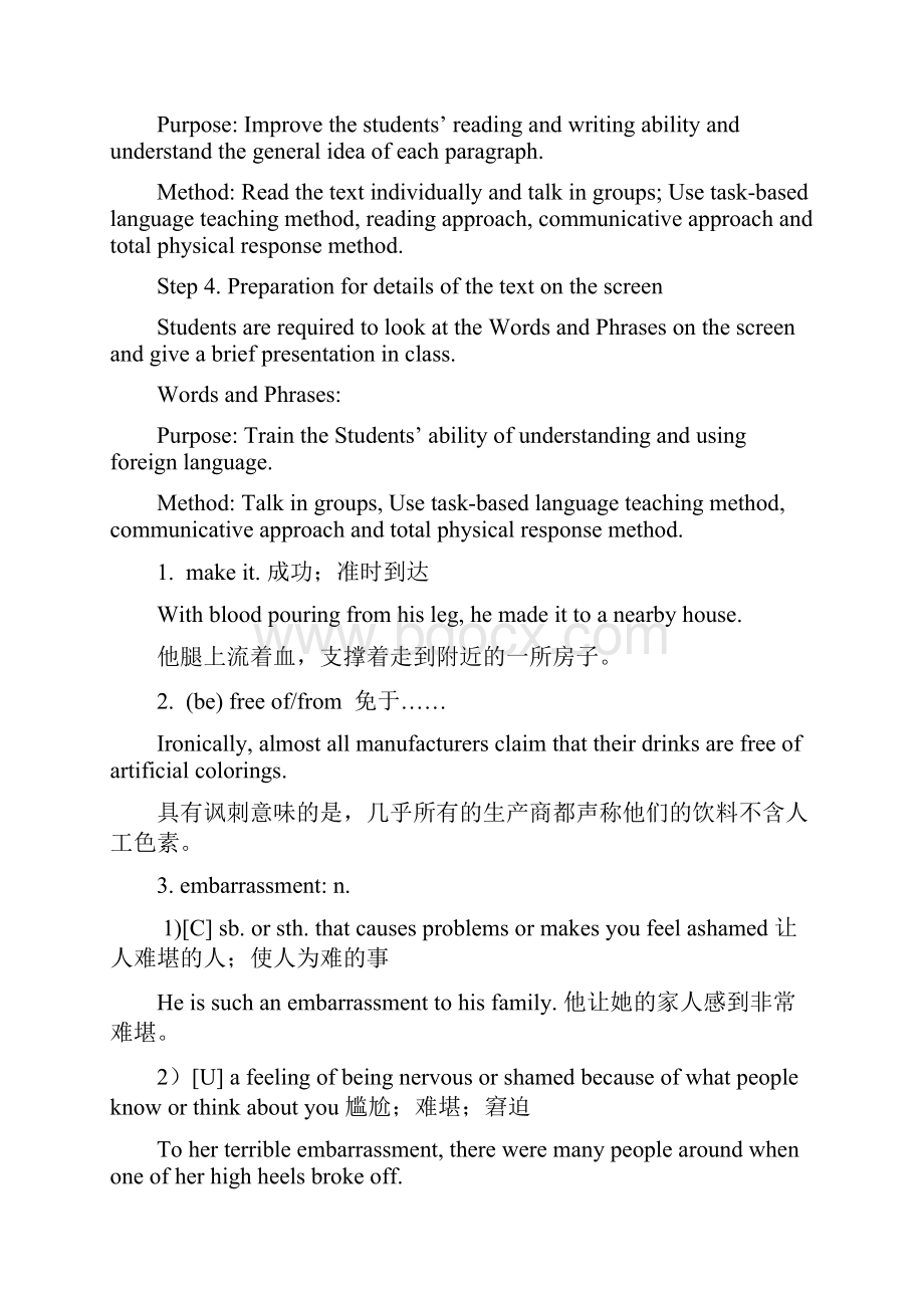 新视野大学英语第三版读写教程第一册unit2教案.docx_第3页